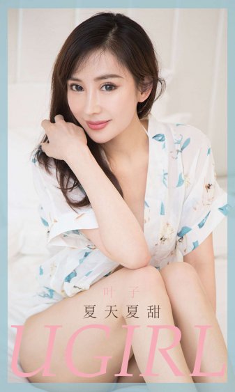 倾城绝恋41