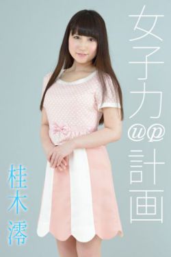 美女光屁股