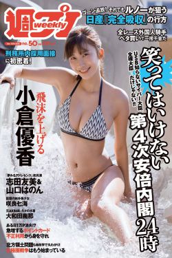 男生把坤坤放女生定眼里