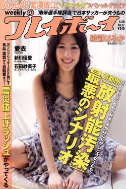 小学生的坤坤放到女生的坤里